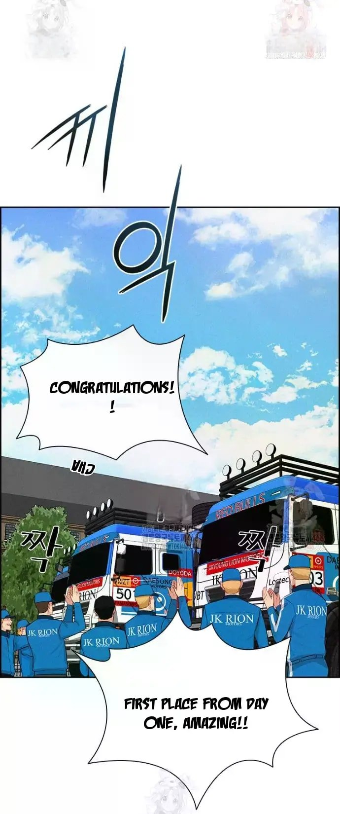 lord-of-money-chap-241-59