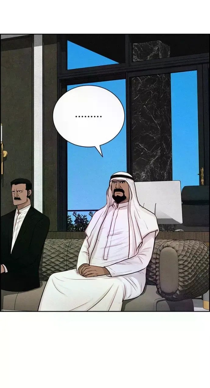 lord-of-money-chap-244-28
