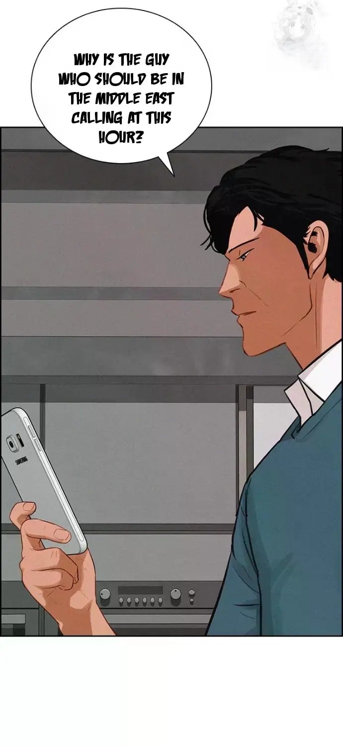 lord-of-money-chap-246-10