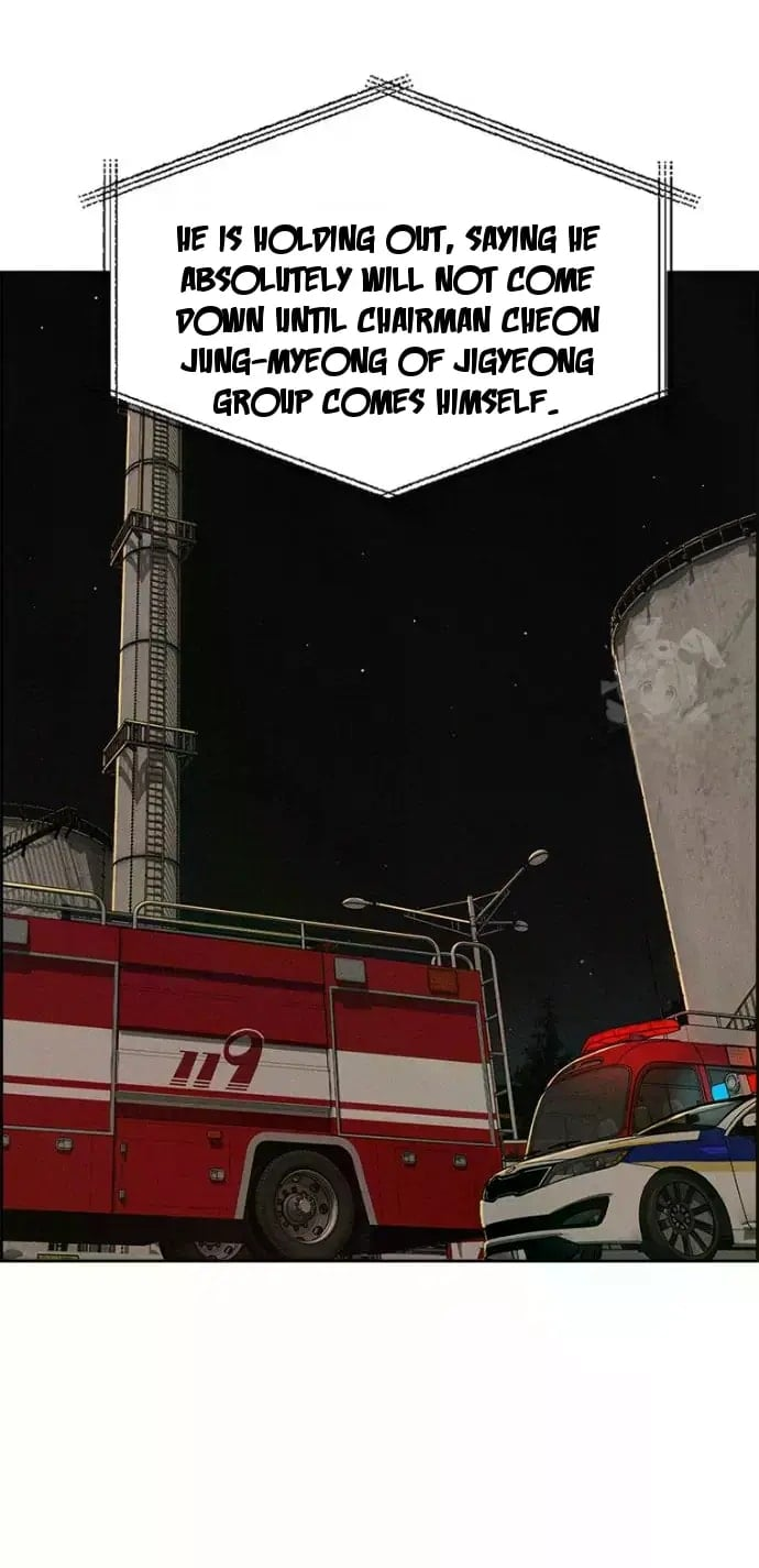lord-of-money-chap-246-57