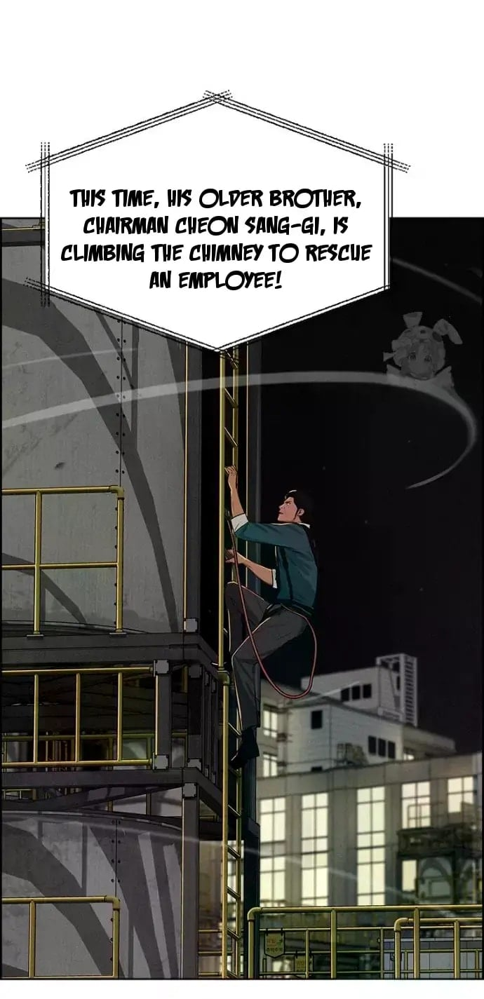 lord-of-money-chap-246-81
