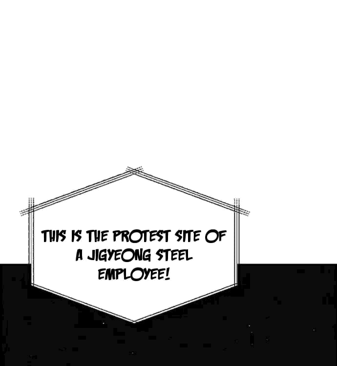 lord-of-money-chap-247-0