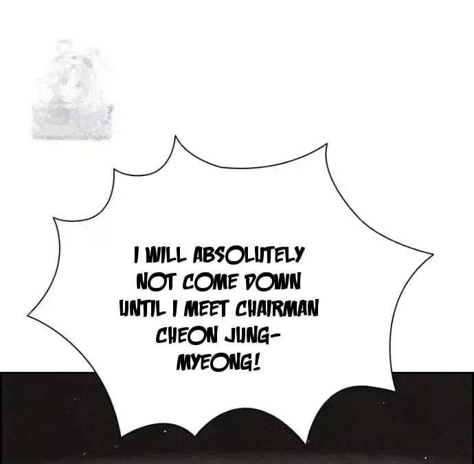 lord-of-money-chap-247-37