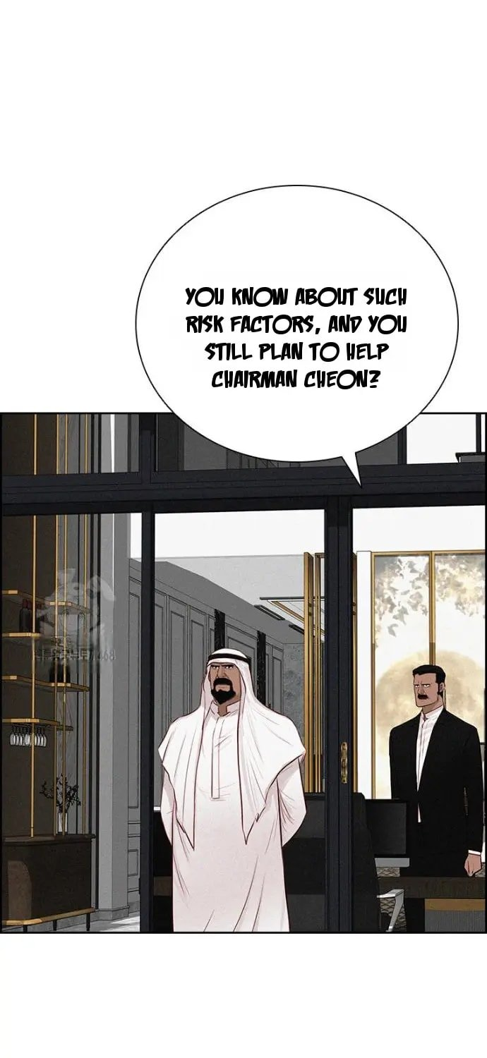 lord-of-money-chap-248-13