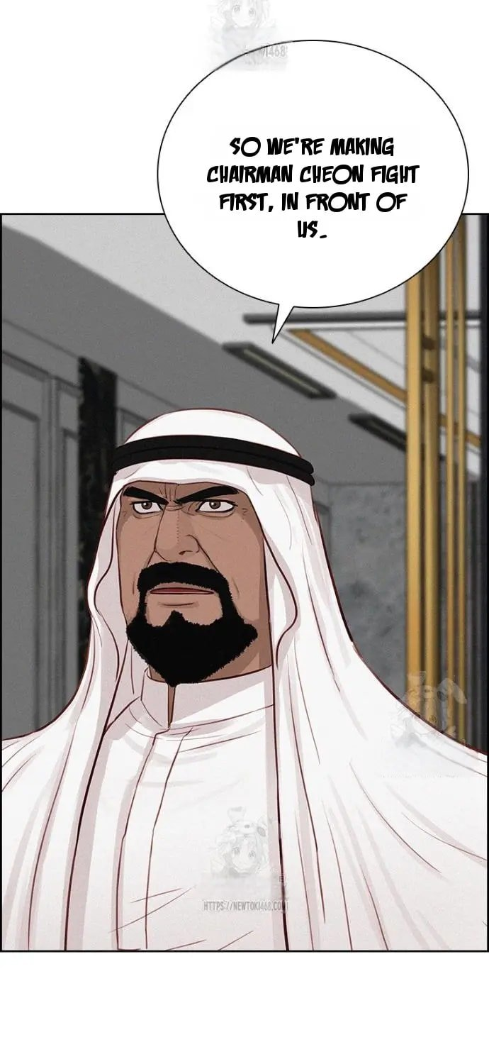 lord-of-money-chap-248-15