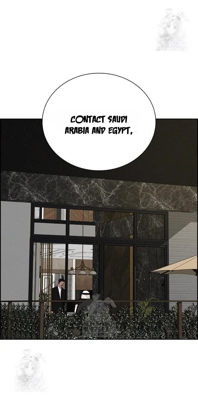 lord-of-money-chap-248-2