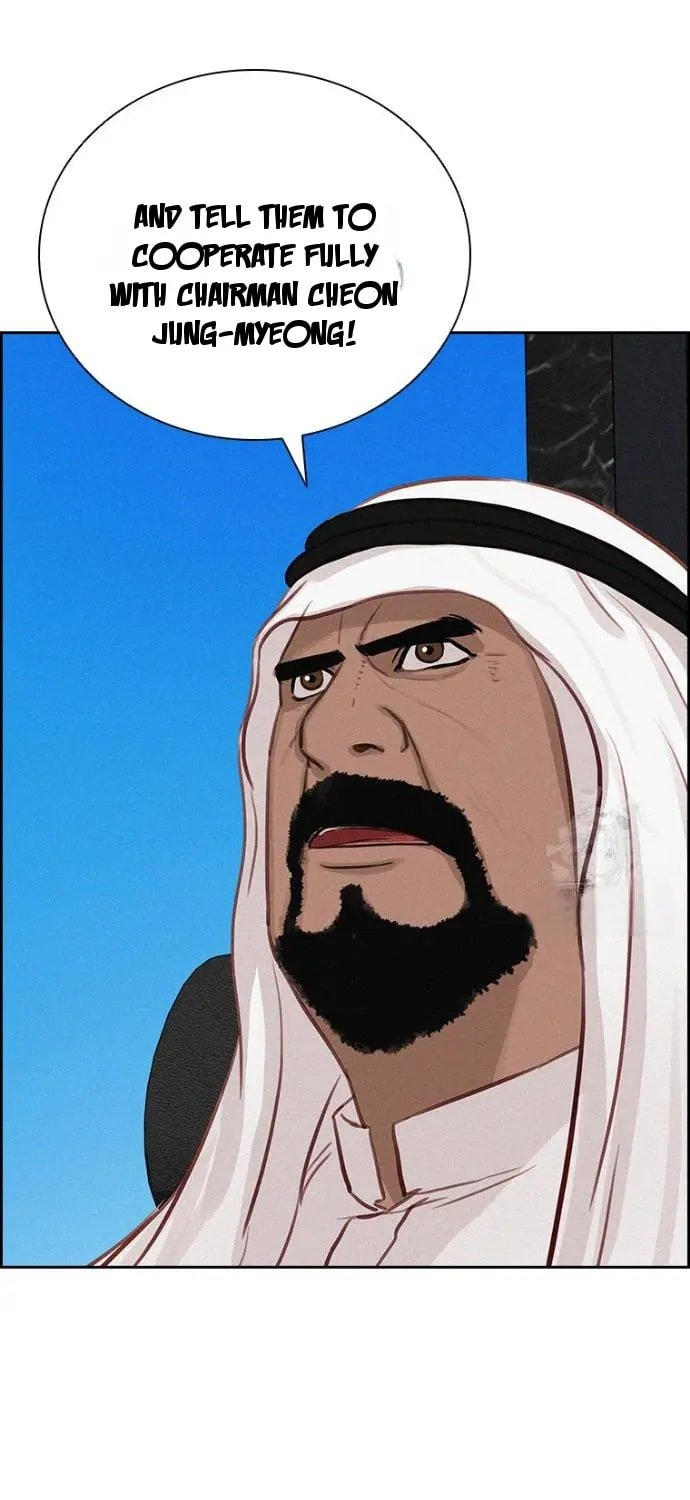 lord-of-money-chap-248-3