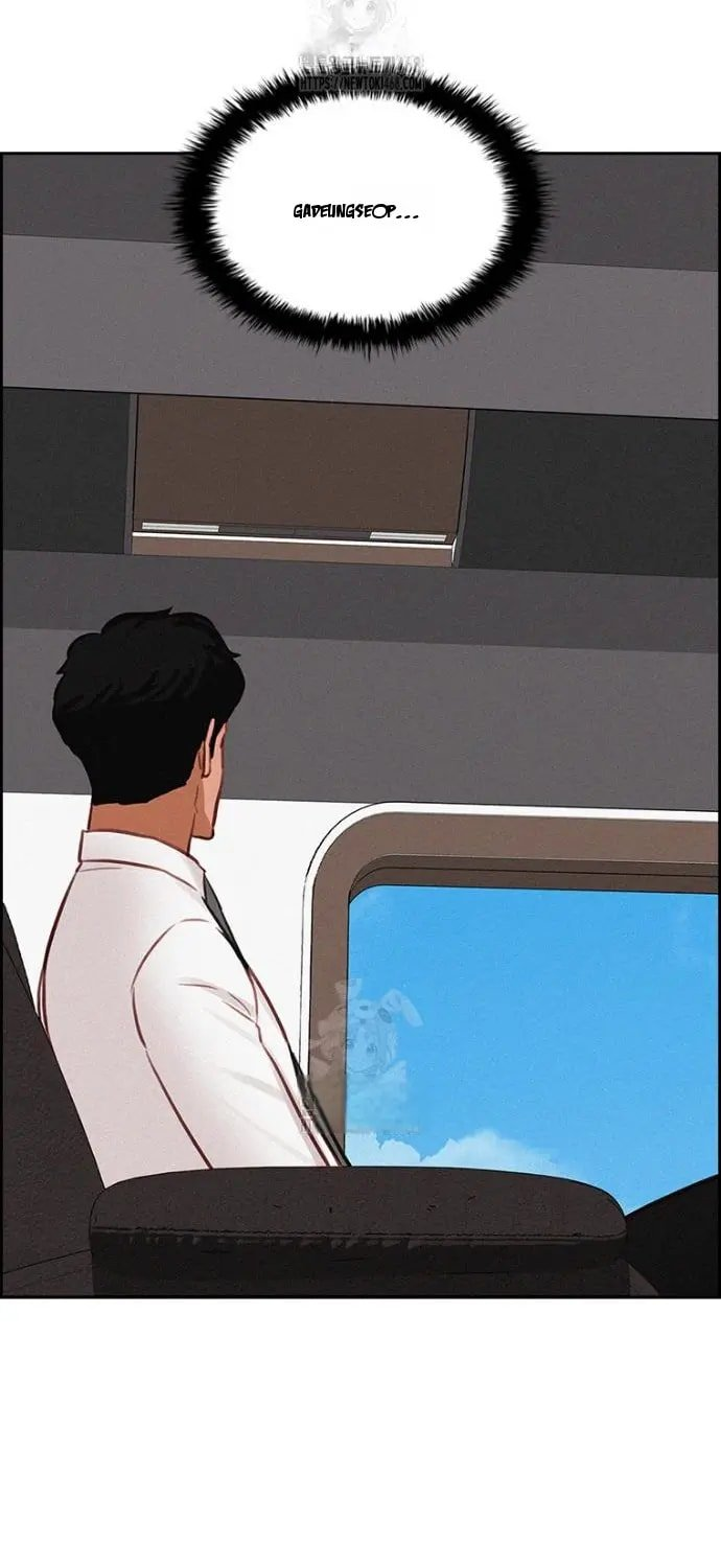 lord-of-money-chap-248-73