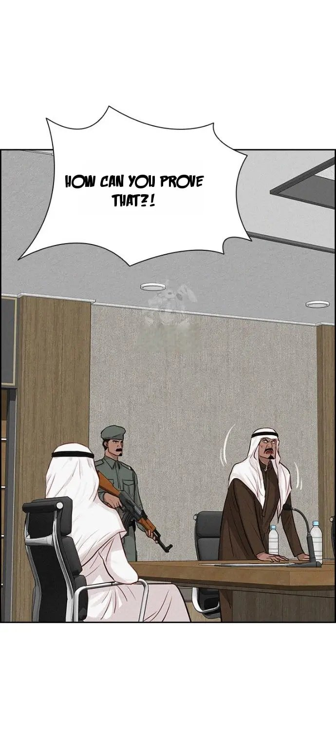 lord-of-money-chap-252-19