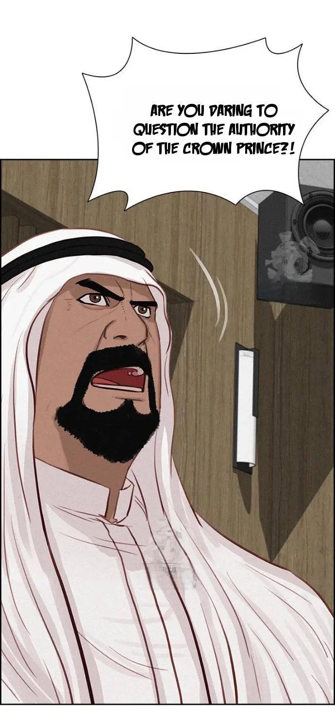 lord-of-money-chap-252-20