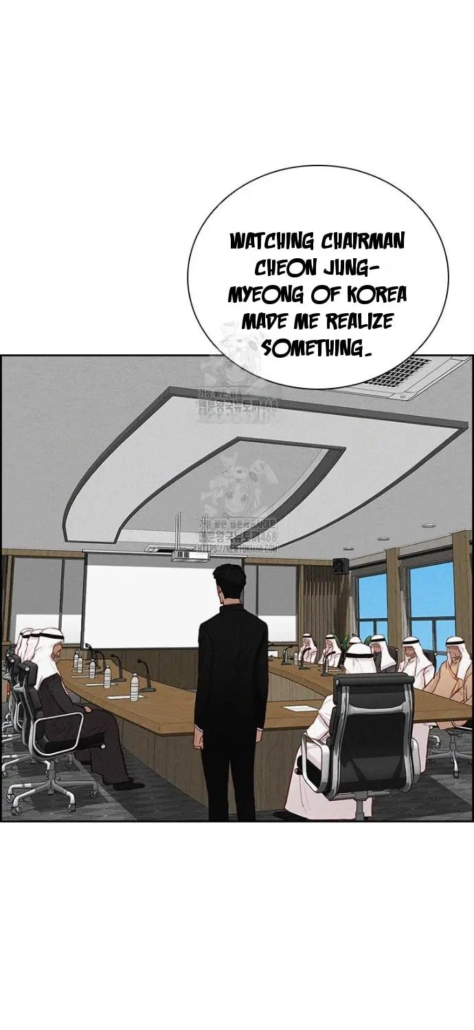 lord-of-money-chap-252-22