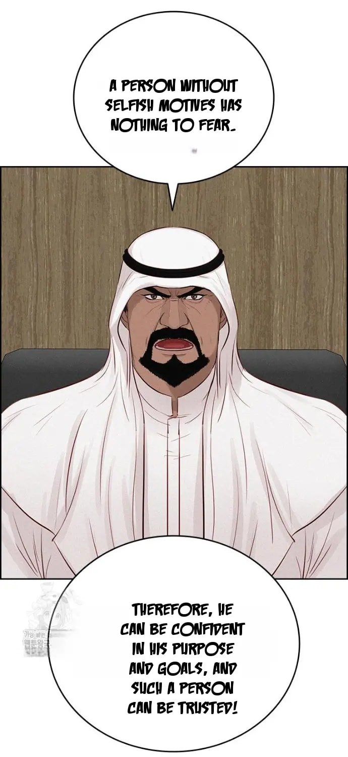 lord-of-money-chap-252-23