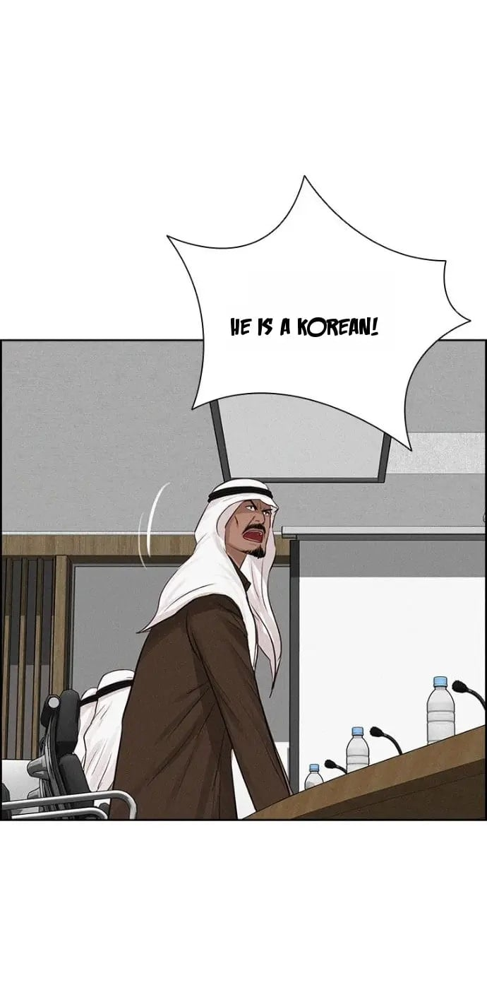 lord-of-money-chap-252-24