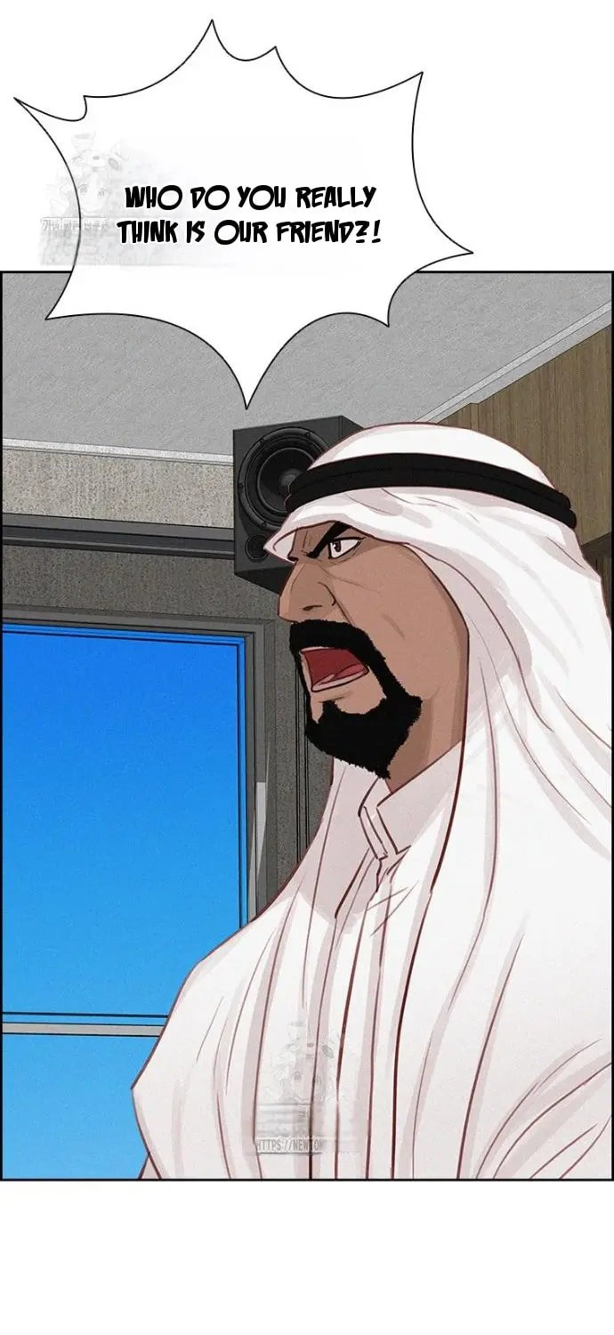 lord-of-money-chap-252-27