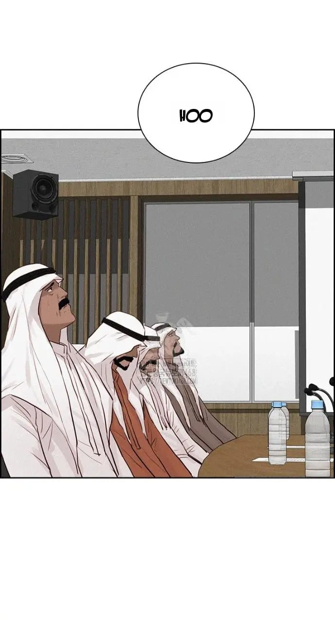 lord-of-money-chap-252-28