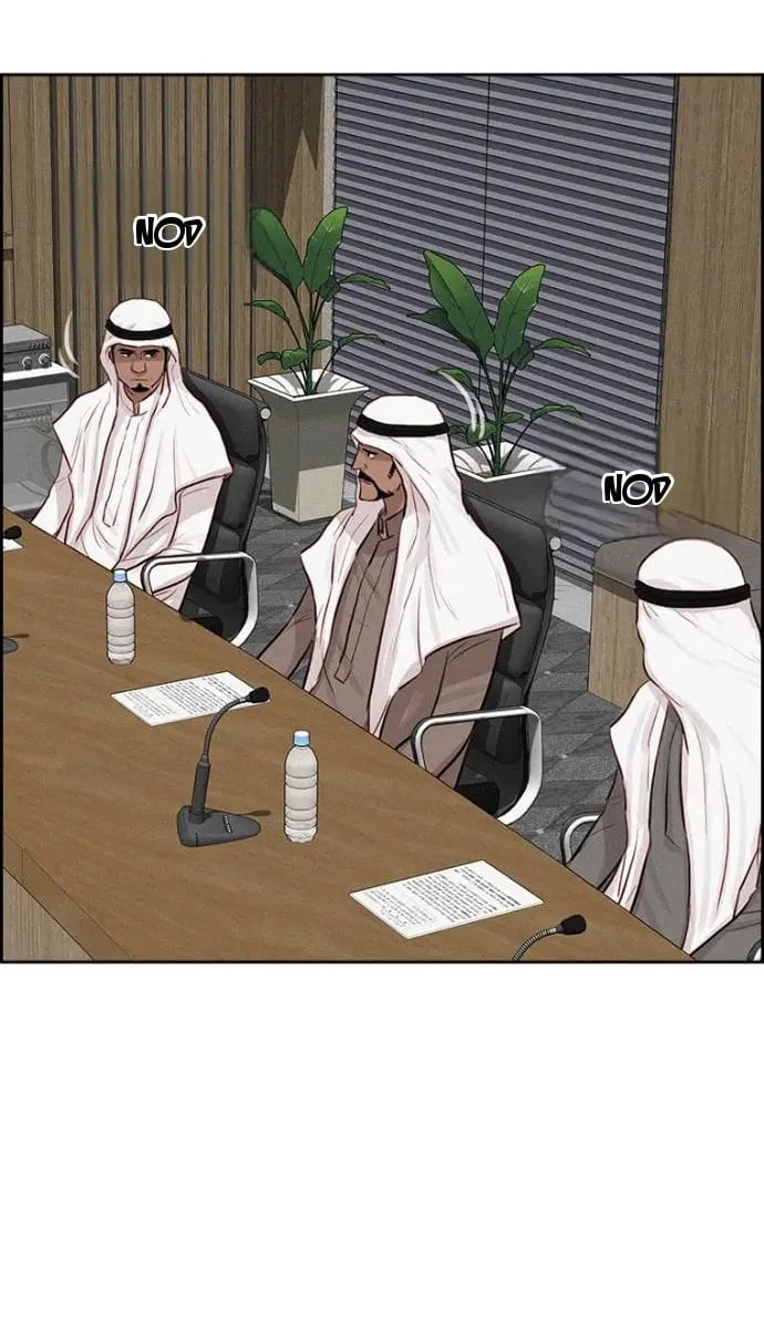 lord-of-money-chap-252-31