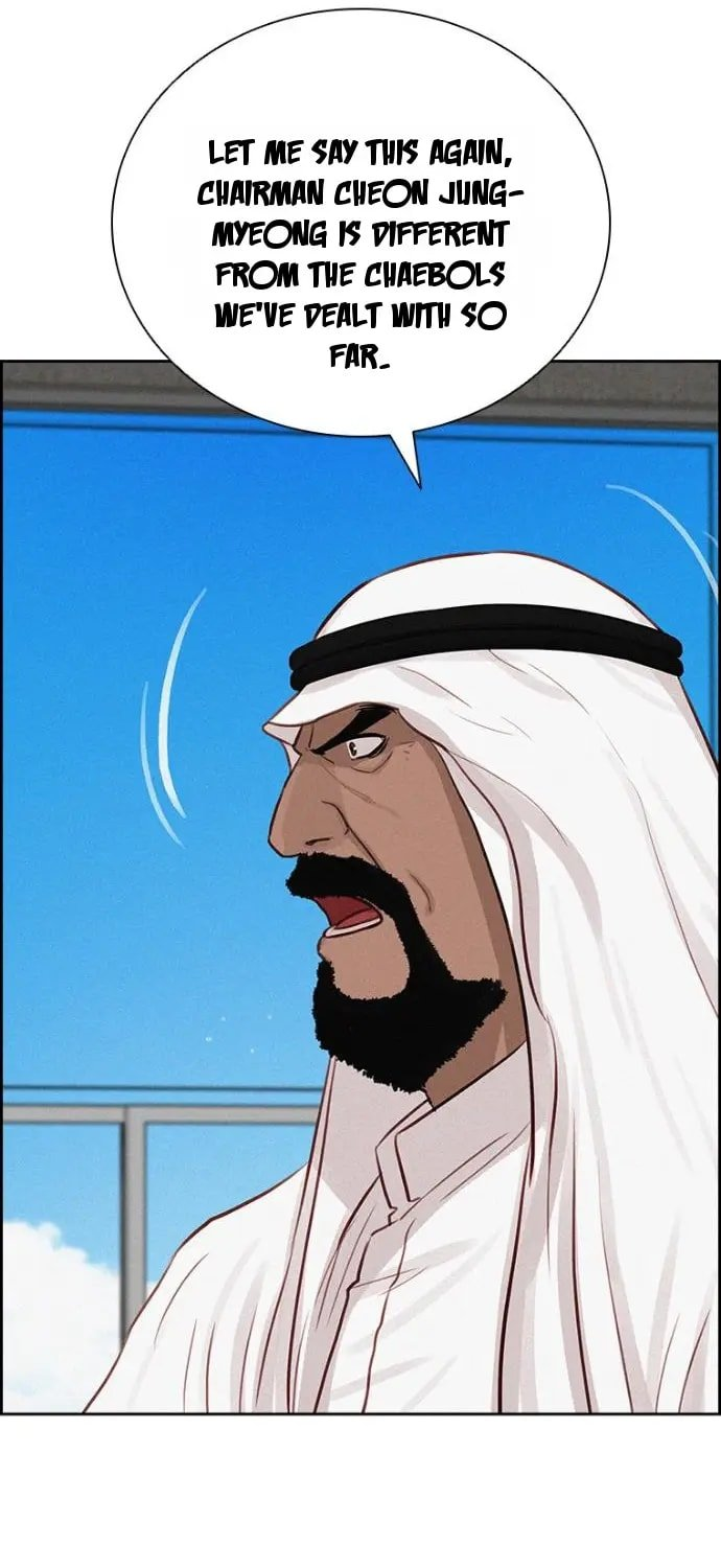 lord-of-money-chap-252-3