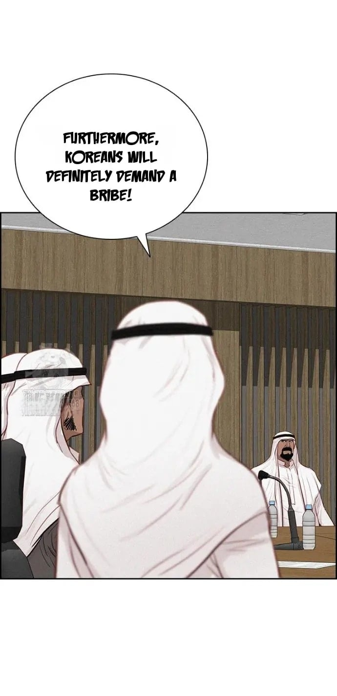 lord-of-money-chap-252-5