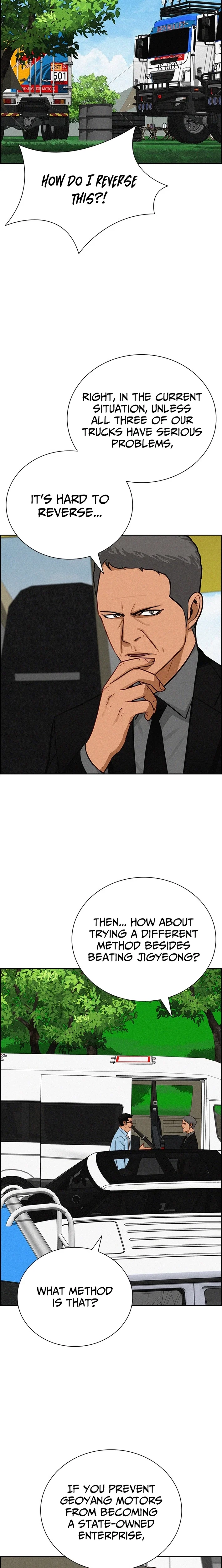 lord-of-money-chap-264-16