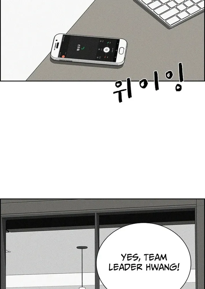 lord-of-money-chap-276-6