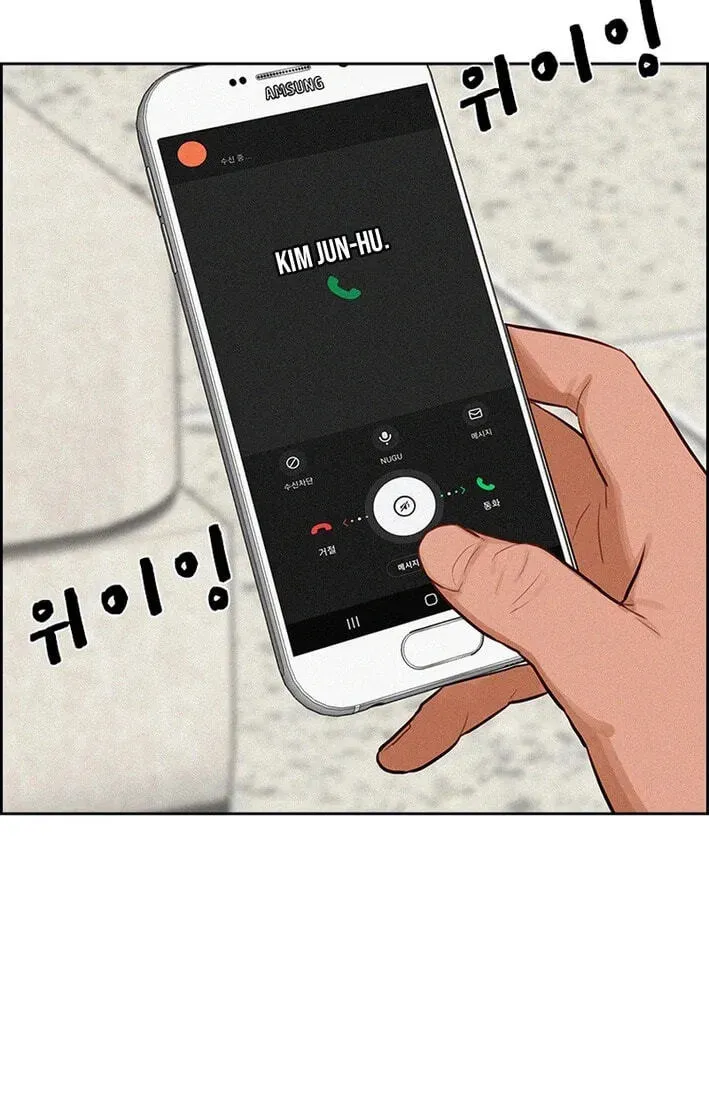 lord-of-money-chap-277-4