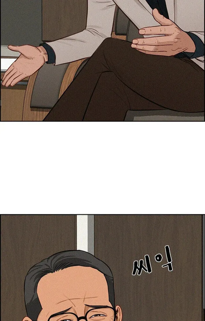lord-of-money-chap-277-63