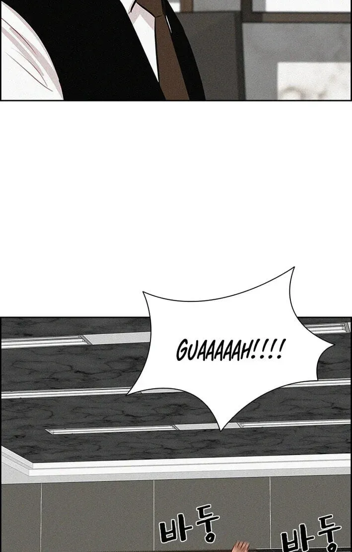 lord-of-money-chap-277-70