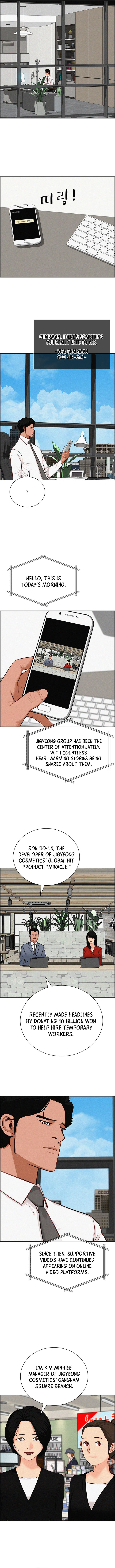 lord-of-money-chap-294-7