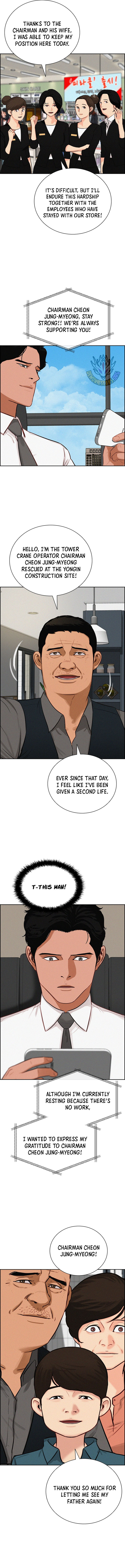 lord-of-money-chap-294-8