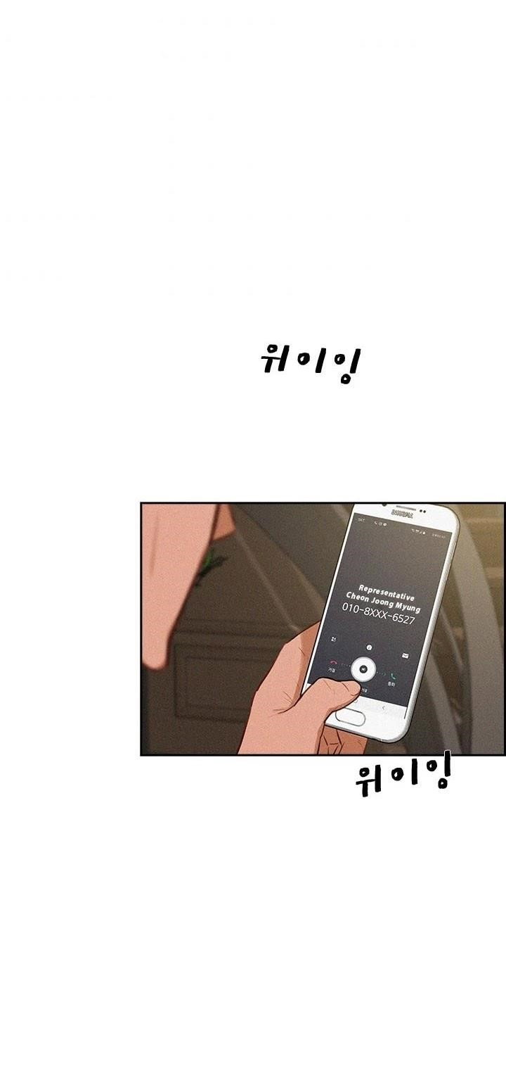 lord-of-money-chap-33-19