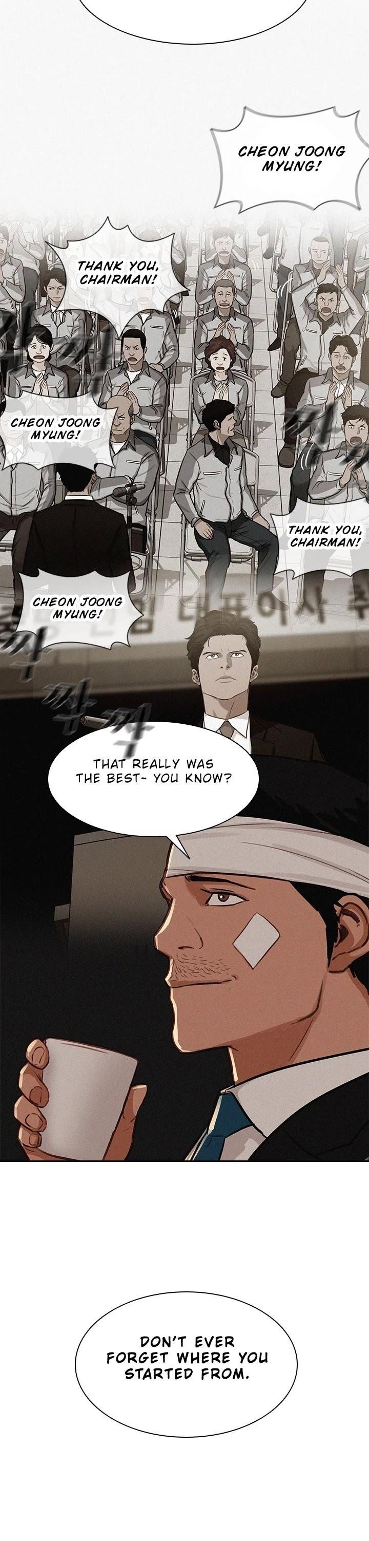 lord-of-money-chap-46-7