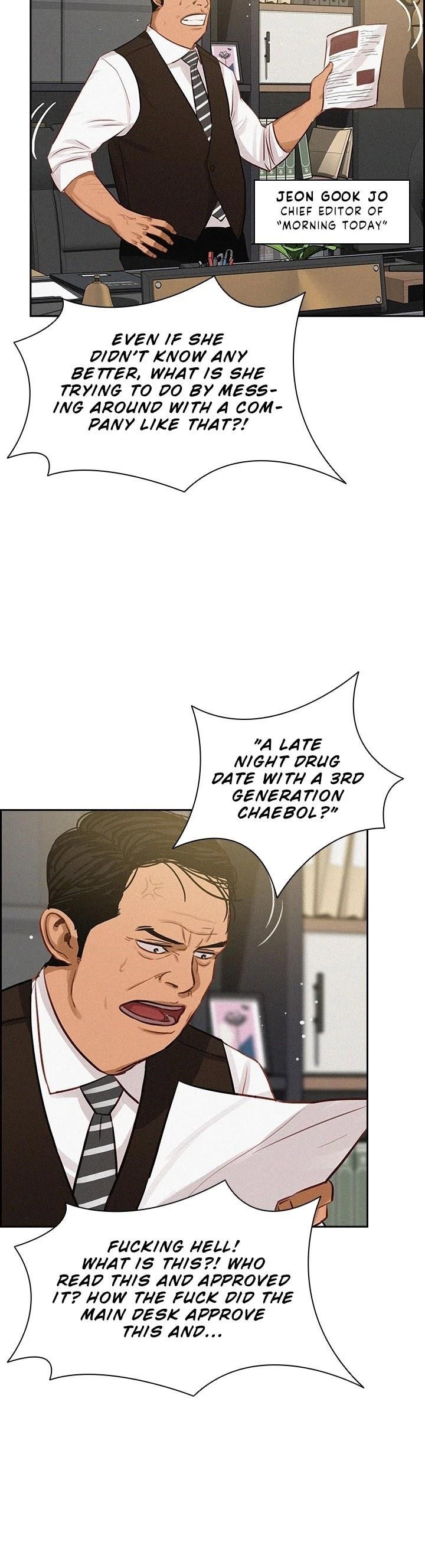 lord-of-money-chap-49-30