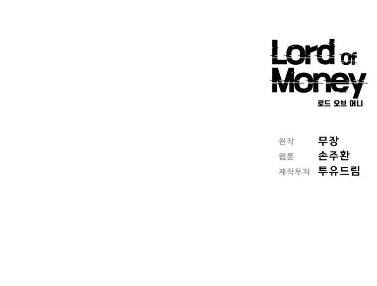 lord-of-money-chap-74-34