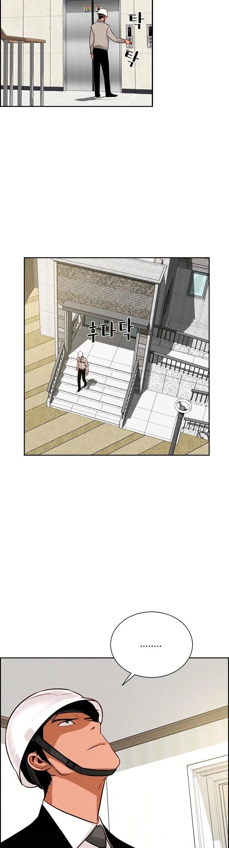 lord-of-money-chap-74-5