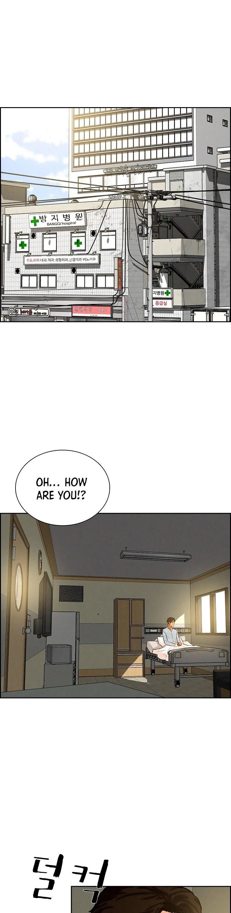 lord-of-money-chap-75-1