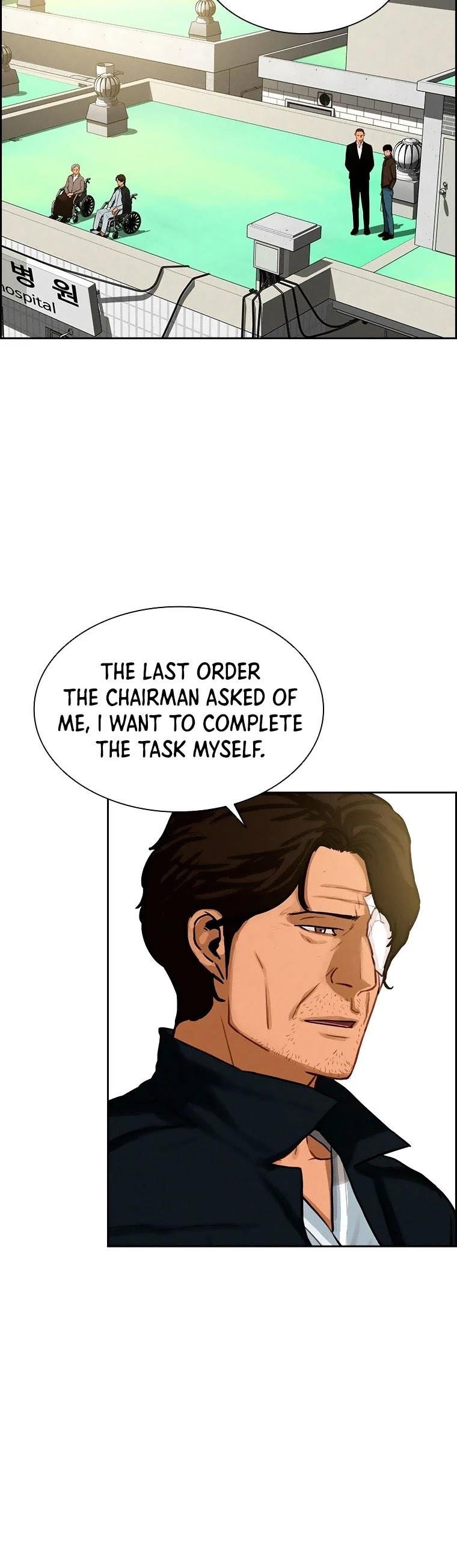 lord-of-money-chap-76-12