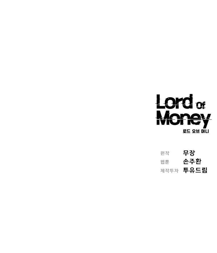 lord-of-money-chap-78-34
