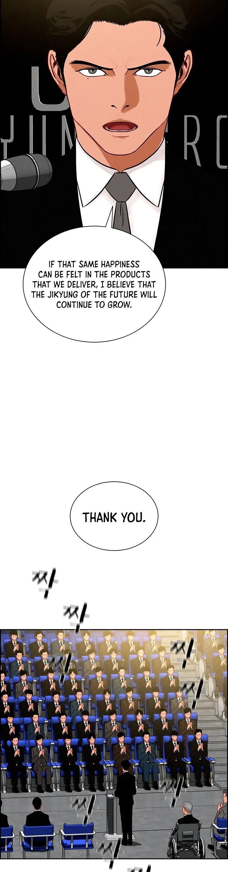 lord-of-money-chap-80-14