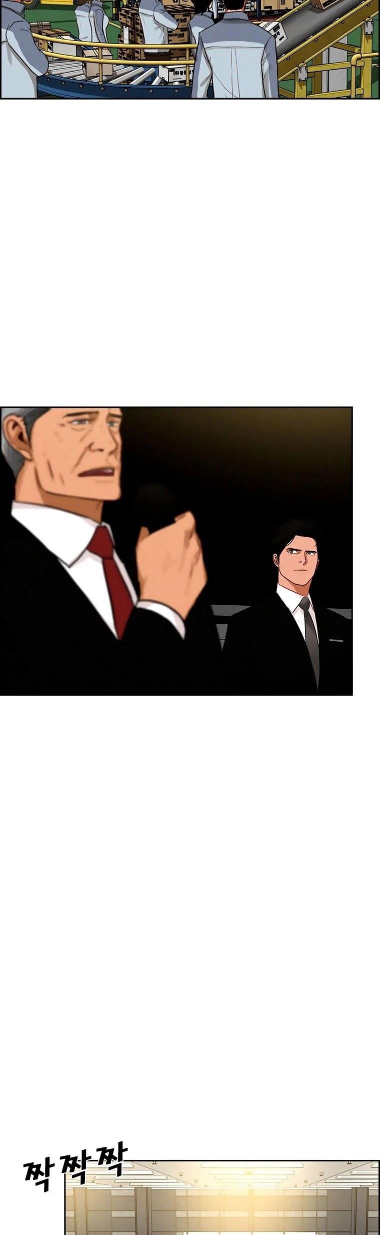 lord-of-money-chap-80-5
