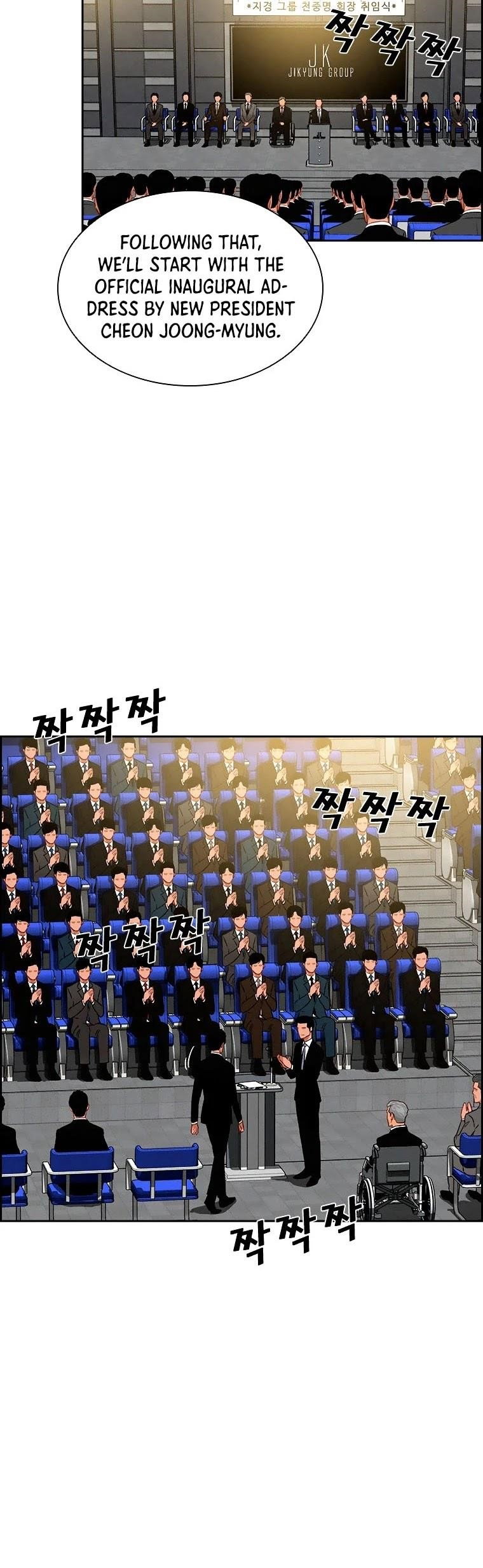 lord-of-money-chap-80-6