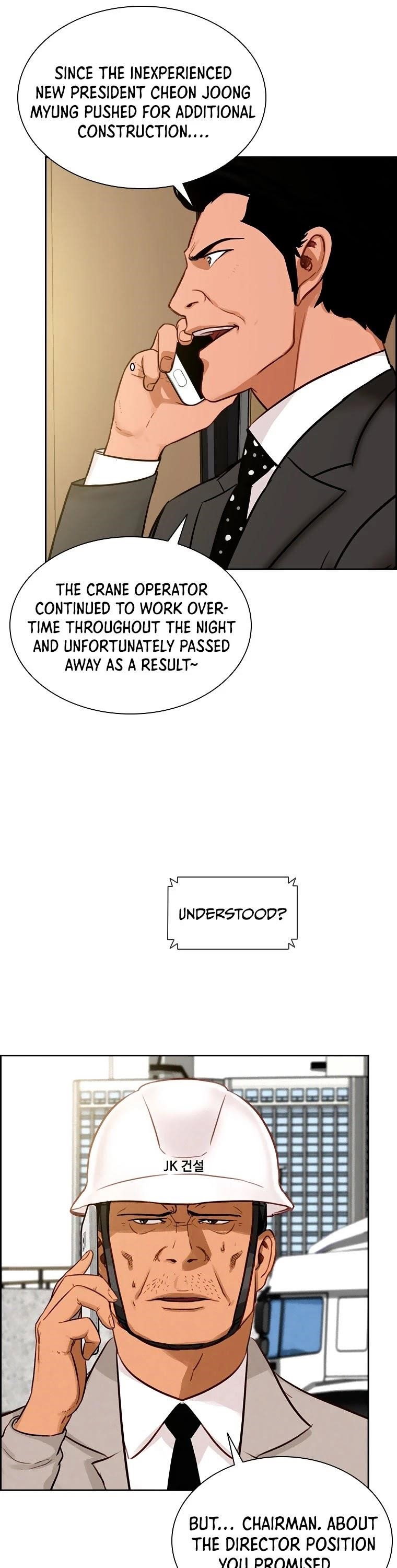 lord-of-money-chap-81-4
