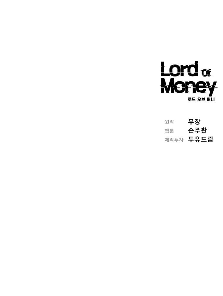 lord-of-money-chap-86-37
