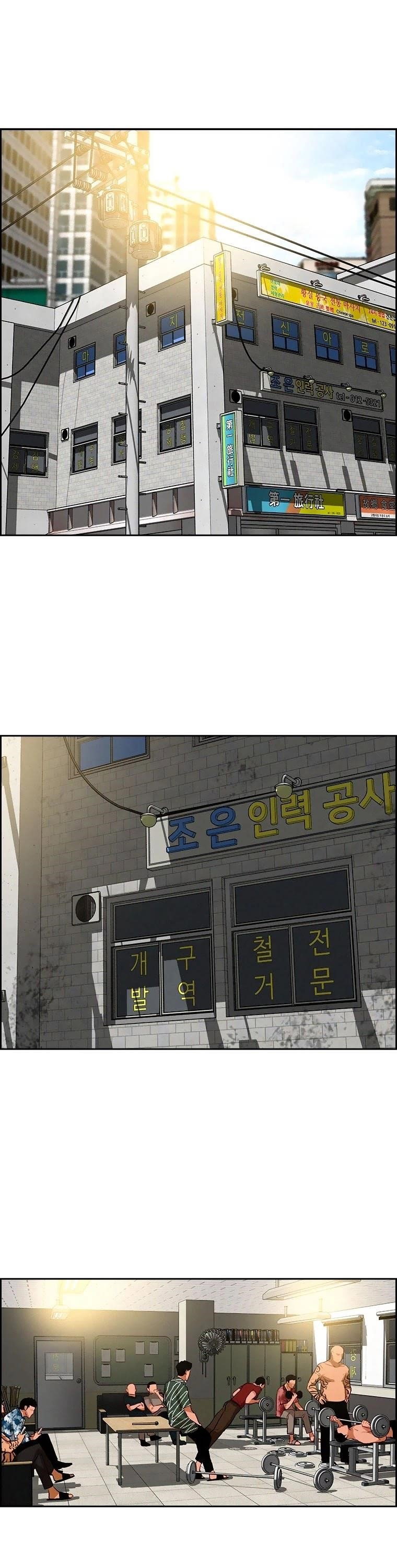 lord-of-money-chap-87-18