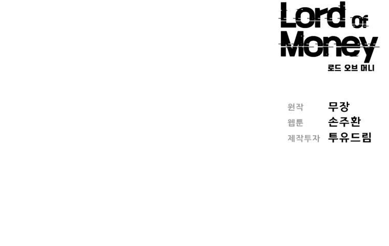 lord-of-money-chap-87-40