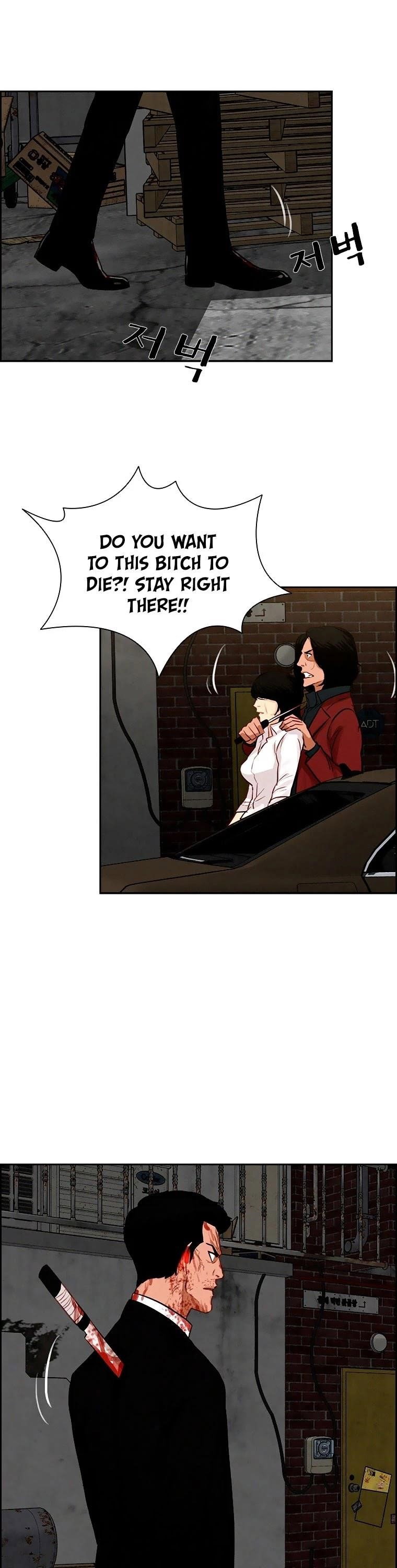 lord-of-money-chap-88-25