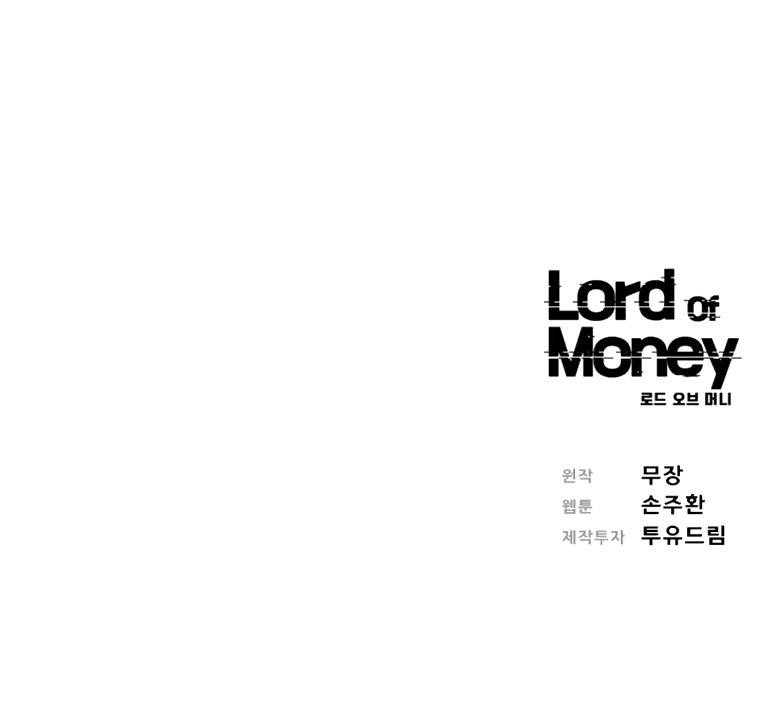 lord-of-money-chap-97-37