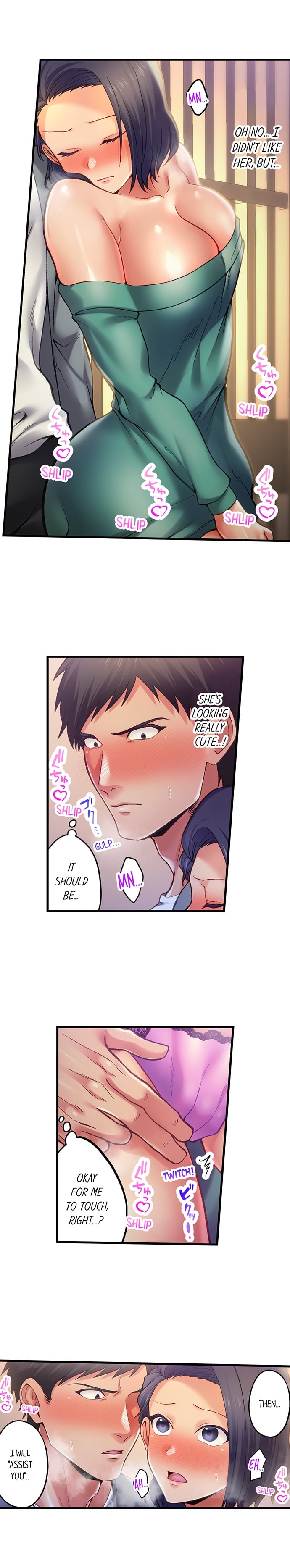 obey-the-dirty-rules-of-this-neighborhood-chap-3-2