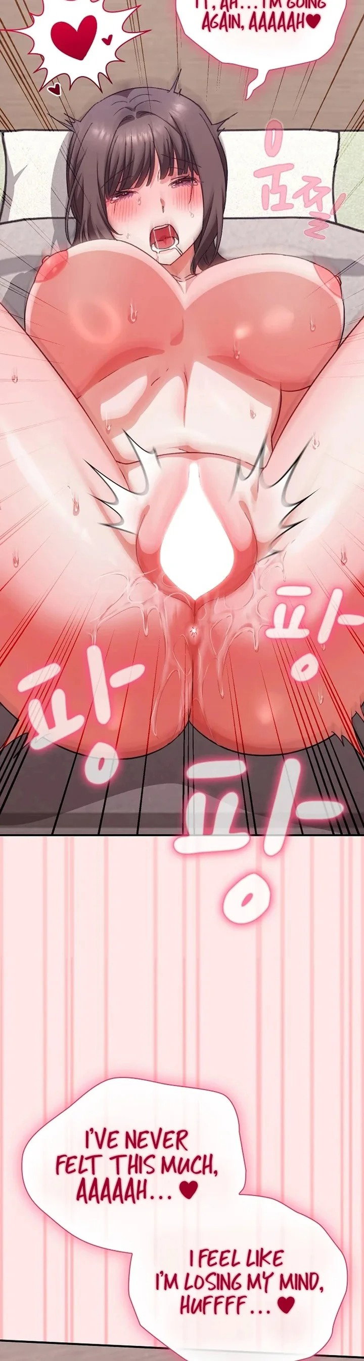 heart-level-chap-12-45