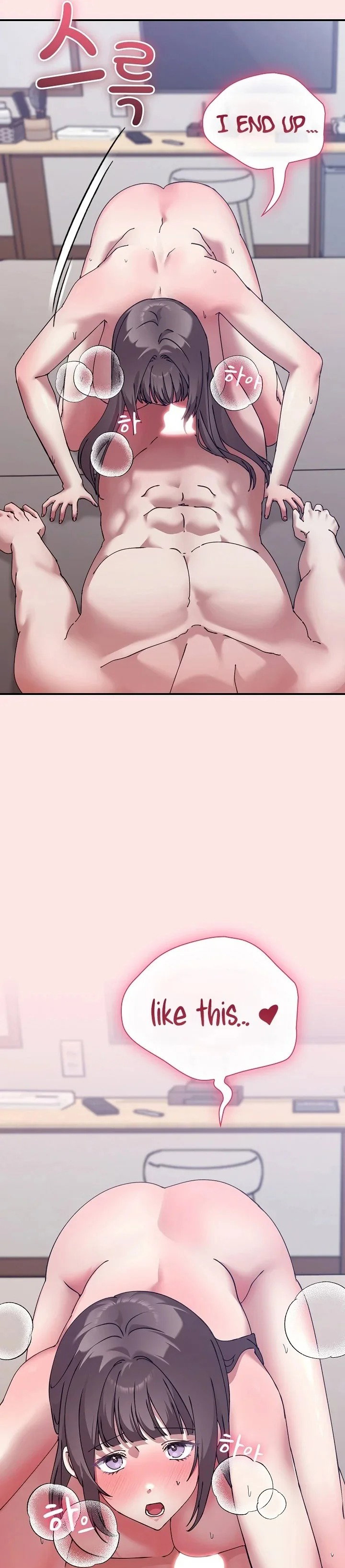heart-level-chap-17-24