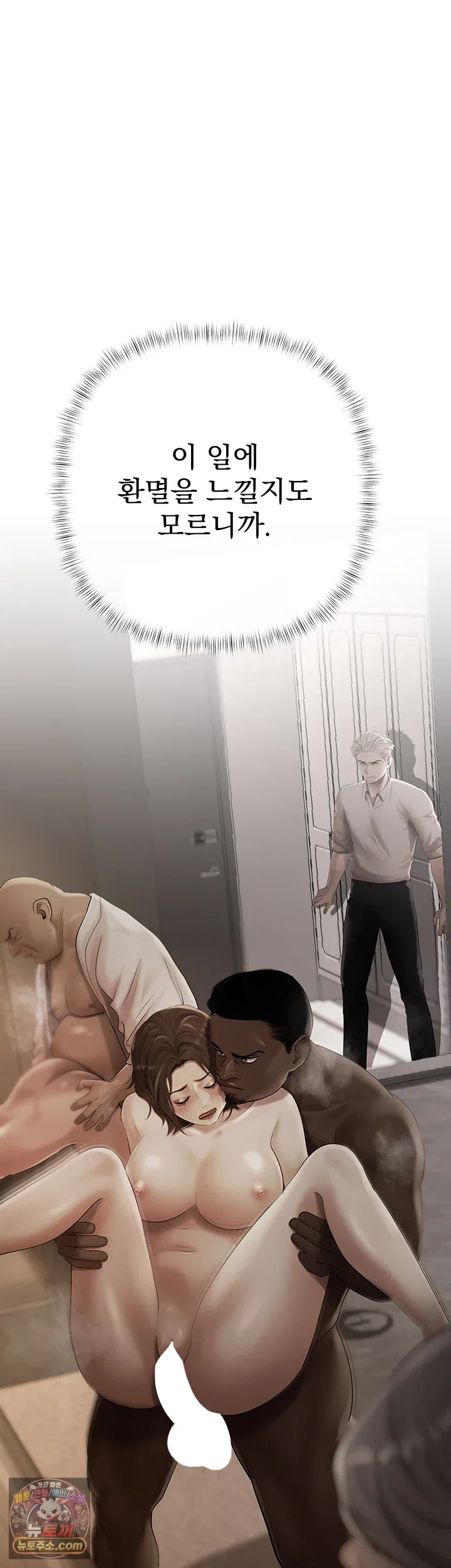 money-games-raw-chap-21-27